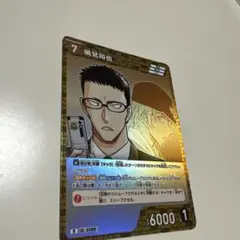 名探偵コナンカード 風見裕也R
