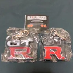 GTRのエンブレム ラバーキーホルダーコレクション