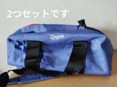 ドラゴンズ バッグ 青色
