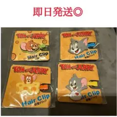 トムとジェリー ヘアクリップ 4個セット