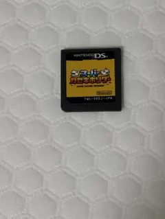 最安値　スーパーカセキホリダー　DS