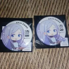 86-エイティシックス- アンジュ・エマ 缶バッジ 2個セット