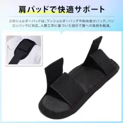ショルダーパッド リュック カバー 肩パット ショルダーバッグ ;u6300;