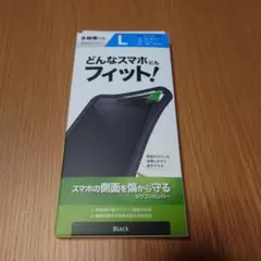 ELECOM P-SB05 BLACK スマホ多機種対応シリコンバンパー