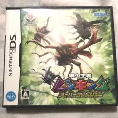 昆虫王者ムシキング　スーパーコレクション　ds