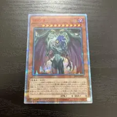 遊戯王　ユベル20thシークレットレア1枚