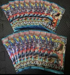 ポケモンカード メガブレイブ　 20パック　未開封