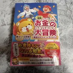 Item thumbnail for item 41516a42-cb6f-4e8c-ad1f-44ce53312b2e