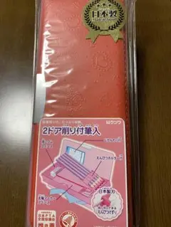 筆箱 両面 2ドア削り付筆入れ クツワ製 プリンセスレッド 女の子
