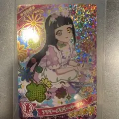 ひみつのアイプリ第2弾 フラワーメモリーパープル つむぎ