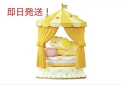 リーメント　ポケモンナイティナイトコレクション　パピモッチ