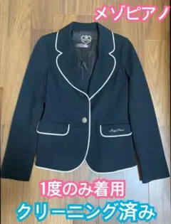 ●断捨離最終値下げ● メゾピアノ ジャケット