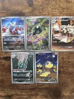 ポケモンカード　AR デリバード　エリキテル他