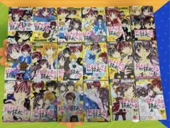 好きです鈴木くん　全巻1〜18巻セット♡