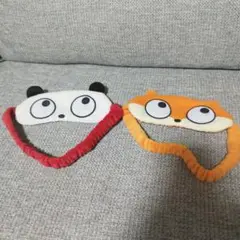 にしむゆうじ　ごきげんぱんだ、こねずみ　アイマスクセット