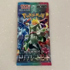 ポケモンカードゲーム トリプレットビート 1パック