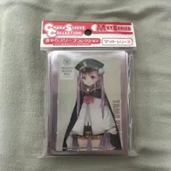 きゃらスリーブコレクション ヘブンバーンズレッド 國見タマ