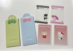 サンリオ サンリオコレクターズカードプラス 6点セット
