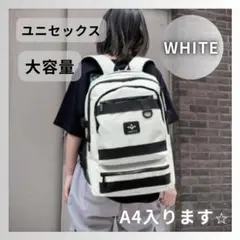 リュック 大容量 ホワイト 白 通学 通勤 マザーバッグ アウトドア 男女兼用