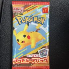 ポケモン プロモカードパック 2枚入り