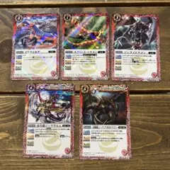 バトルスピリッツカード まとめ売り
