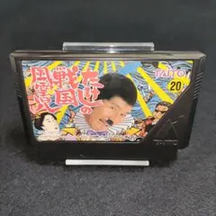 たけしの戦国風雲児　ファミコンソフト