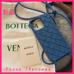 【新品大人気】ボッテガヴェネタ　iPhoneケース14promax