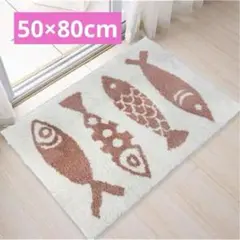 ⭐️玄関マット 50×80cm バスマット ドアマット 屋内・室内用マット