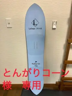 2025年最新】リーマンスティックの人気アイテム - メルカリ
