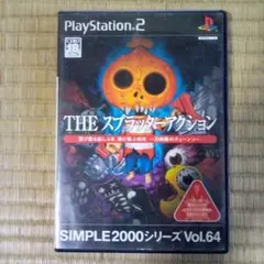 PS2ソフト　THE スプラッターアクション