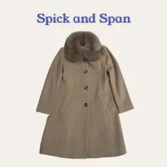 Spick and Span スピックアンドスパン アンゴラ混 ロングコート