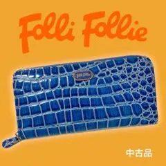 お値下げ中！フォリフォリ長財布ブルー