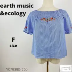 earth music&ecology オフショルプルオーバー ブラウス 刺繍