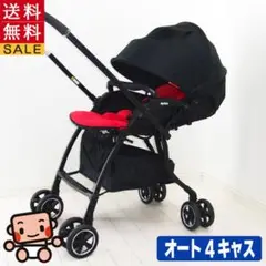 美品 ベビーカー 中古 アップリカ ラクーナ コンフォート aprica