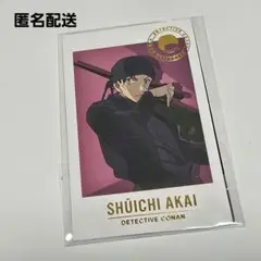 名探偵コナン　赤井秀一　Wフォトカードコレクション