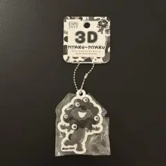 Item thumbnail for item 1b94dd99-e695-4451-ae4c-59440a33ef7e