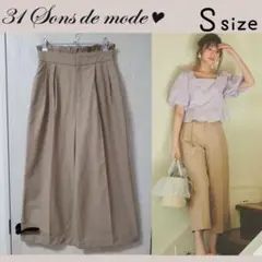 31 Sons de mode ウエストフリル ワイドチノパン