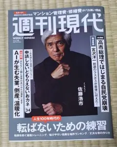 Item thumbnail for item 06fcb3dc-7d39-4de2-b0c5-9dded7da4539