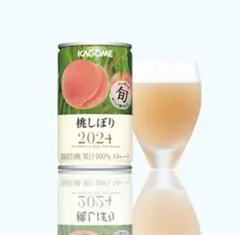 カゴメ 桃しぼり 30缶 定期購入限定 2025年最新】カゴメ 桃しぼりの人気アイテム - メルカリ