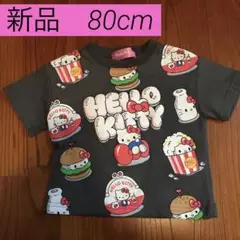お値下げ中‼️新品‼️キティちゃん　半袖Tシャツ　バースデイ　ベビー　80cm