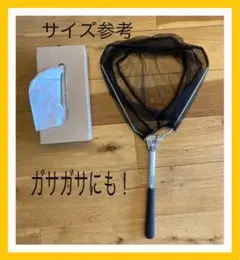 新品未使用 タモ網 玉網 ランディングネット 釣りネット 玉の柄 軽量 小さめ