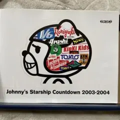 Johnny's Starship Countdown 2003-2004