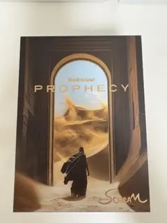 Finalmouse UltralightX Prophecy Scream