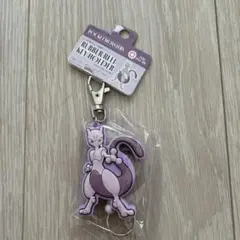 ポケットモンスター ミュウツー キーホルダー