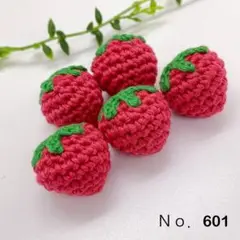 Ｎｏ．601 緑へタ-赤いちご　　5個セットま