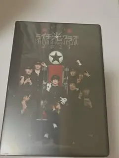 舞台　ライチ光クラブ　2025 DVD