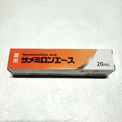 2025年最新】サメミロン エースの人気アイテム - メルカリ