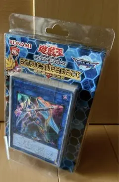 遊戯王　デュエルモンスターズ　構築済みデッキ　マスター・リンク