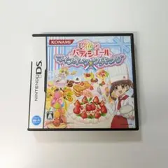DS 夢色パティシエール マイスイーツ☆クッキング