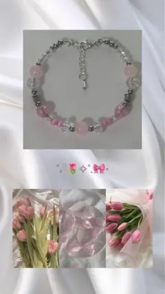 ピンクスパークブレスレット 【ハンドメイド】